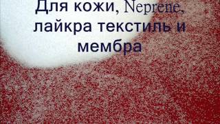 ТПУ для термоклея порошок