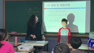 대치인재원 영재원 면접특강 (2)