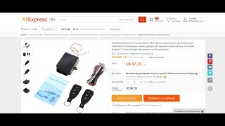 Китайский ЦЗ на Пассат б3 Часть 2