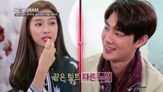 [Video cut part 6] Kim So Eun 김소은 - SBS Plus Stargram (스타그램)