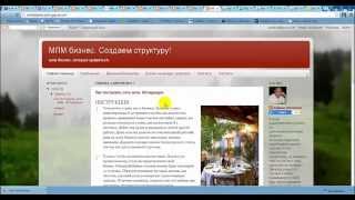 Денежный Бульдозер (часть 1)