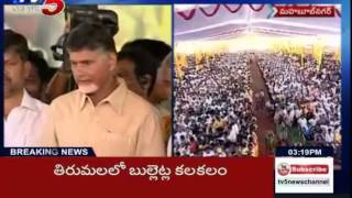 Grand Welcome to CBN in Palamuru | TDP Member Punches on TRS Party : TV5 News