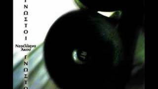 Alfa gama-Telikh eytheia