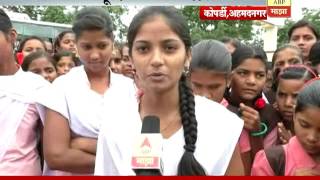 Koparde, ahmednagar after gang rape