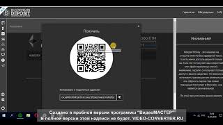 Blockchain Đeposit   вывел 2 DBC 43 2$ на кошелёк в Perfect Money!