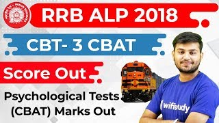 RRB ALP CBT-3 Score Card Out | Psychological Tests (CBAT) Marks Out | Aptitude Test Score