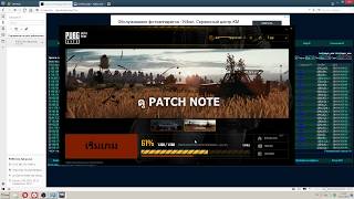 PUBG LITE обход блокировки в вашем регионе пабг лайт как установить. установка пабг лайт через впн.