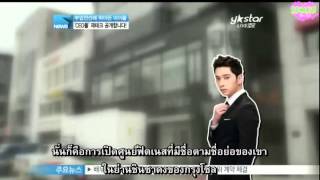[2PM2U] 130417 2PM Chansung - ไอดอลผู้บริหาร