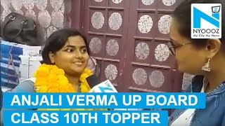 UP  Board result 2018: In conversation with Anjali Verma, topper class 10th