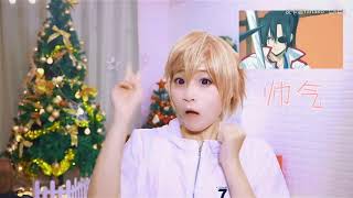 Unforgettable cute sissy boy【浩浩】令人难忘的伪娘remix ver.【GAY♂GAY♂会动的GAY♂】