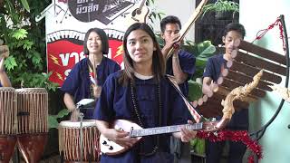 น้องออน อรณิชา หย่าวพิณ งานตุ้มโฮมมือพิณน้อย ซีซั่น 3 ปี 2562【Isan Lam Ploen】