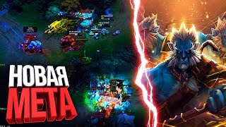 НОВАЯ МЕТА ДОТЫ - МИДОВЫЙ ФАНТОМ ЛАНСЕР