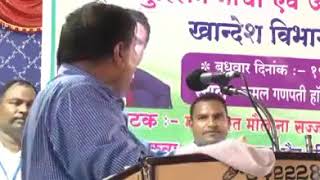 Waman Meshram speech on गौ माता