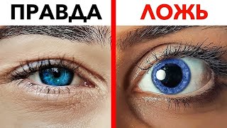 КАК УЗНАТЬ ЧТО ЧЕЛОВЕК ВРЕТ!СПОСОБЫ ДЕТЕКТОРА ЛЖИ