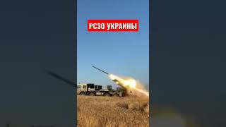 Чехия передала Украине РСЗО Vampire