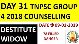DESTITUTE WIDOW DAY 31 TNPSC GROUP 4 2018 COUNSELLING