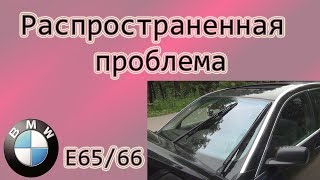 БМВ-7 ( Е65/66 ) Распространенная проблема