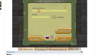 Копатель онлайн тестовый сервер(рабочий)
