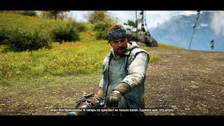 ◙ Far Cry 4 ◙ Индиана Джонс был индусом полное прохождение на русском №8