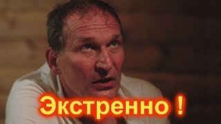 Федор Добронравов НОВЫЕ подробности . Звезда сериала СВАТЫ