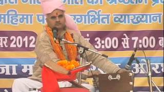 JAY HO JAY HO ORCHHA DISH JAY HO RAM RAJA - ARUN JI