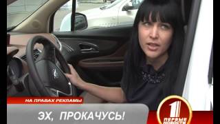 ЭХ ПРОКАЧУСЬ