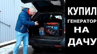Бюджетный бензиновый генератор 3 кВт для дома и дачи за 18 тысяч . STORM Dacha 3.7 WE