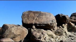 Archeological Sites Vs Diamir Bhasha Dam