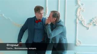 Группа Пиплы - прогноз погоды