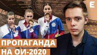 "Они забирают наши медали". Мировые СМИ о России на ОИ-2020