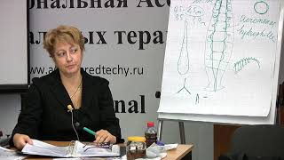 Пиявка часть 3 . Автор Баделян Мария Феликсовна . Врач , гирудотерапевт , фитотерапевт , гомеопат