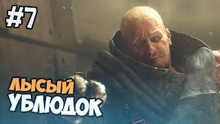 Deus Ex: Mankind Divided прохождение на русском - ЛЫСЫЙ УБЛЮДОК - Часть 7