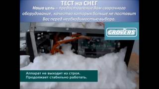 GROVERS Презентация технических особенностей 2015
