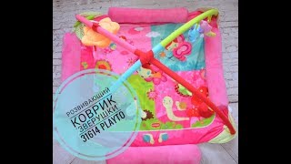 Развивающий коврик "Зверюшки" 31614 PlayTo