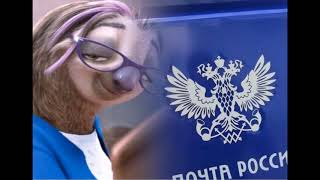 Пситеррор. Фоновый шум, похожий на молитвы - включают мне на почте и в других публичных местах
