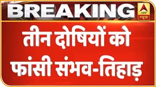 Nirbhaya Case: 3 Convicts Can Be Hanged, Says Tihar Jail | ABP News