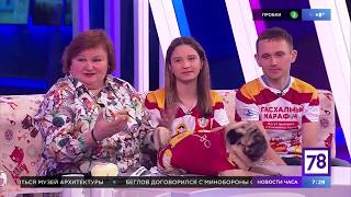 Пасхальный марафон в гостях у 78 канала в "Полезном утре"