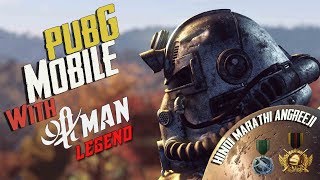 PUBG MOBILE ll Extremely Serious Gameplay ?