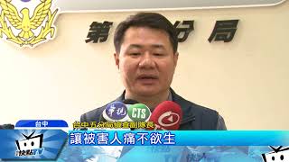 20180118中天新聞　租車誆受損惡討修理費　「電擊討債」逼簽本票