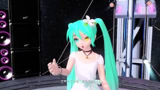 【初音ミク】秘密く・だ・さ・い　【Project　Diva　DTＥxtend】【PV】