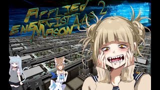 Апплайд энергистикс 2, Applied Energistics 2 Guide, с аддоном AE2 Stuff