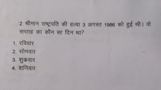 Stet Reasoning ।। कंपलीट प्रैक्टिस सेट ।
