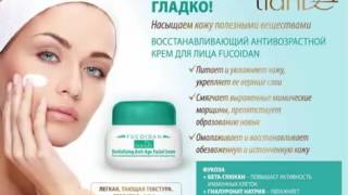 Крем для лица Fucoidan Фукоидан Тианде 15603 .Восстановление и молодость.