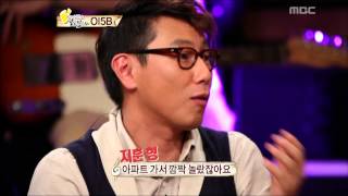 Come To Play, Floor Concert, 015B(2) #17, 방바닥 콘서트, 공일오비(2) 20120917