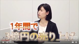 世界を旅しながら月収1000万円稼ぐ女性起業家　七海　志歩