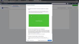 CMS.S3: Как установить пиксель ретаргетинга (vk.com, facebook) на сайт