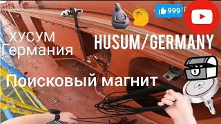 Поисковый магнит в Германии | Хусум | Поиск немецких военных артефактов