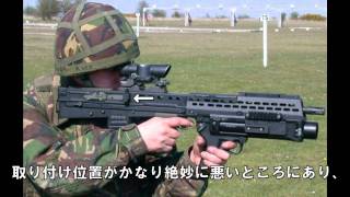 迷銃で撃て!　エンフィールドL85A1