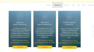 coinclub.biz Коинклаб - очередной лохотрон HYIP