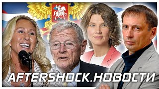 Росатом идет на рекорд | Россия призвала Запад снять санкции .Новости